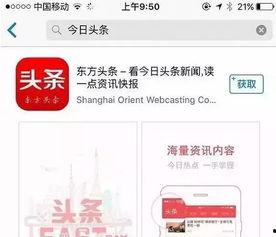 今日爆料头条号,揭秘娱乐圈惊人内幕,明星真实面目曝光! 第2张 今日爆料头条号,揭秘娱乐圈惊人内幕,明星真实面目曝光! 第2张