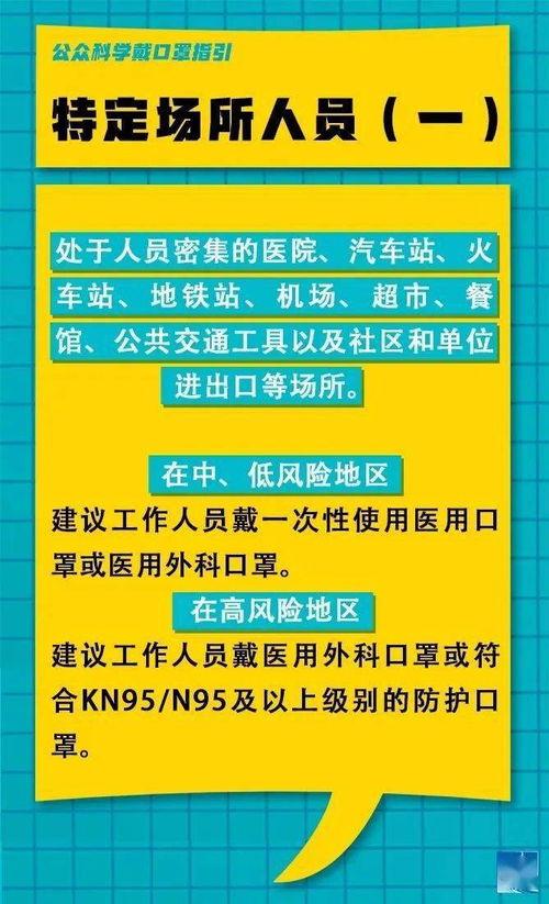 南开小升初爆料最新消息,揭秘热门学校招生趋势与变化