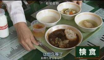 三星校餐在线观看,美味校园时光的在线记录  第2张