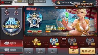 cfm游戏最新爆料,神秘新角色与全新玩法即将揭晓！  第3张