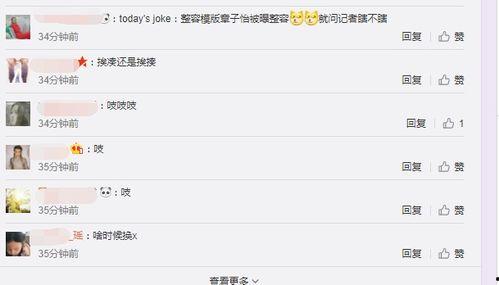 卓伟爆料章子怡最新消息,卓伟独家爆料揭秘 第2张 卓伟爆料章子怡最新消息,卓伟独家爆料揭秘 第2张