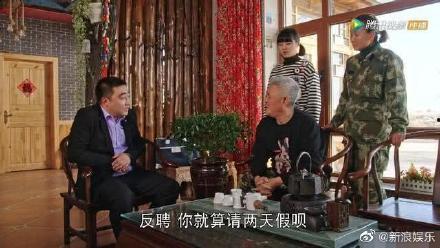 乡村爱情4在线观看,续写乡村传奇，重温亲情与友情  第1张