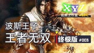 王者无双最新爆料视频,神秘英雄登场，战局风云再起！  第2张