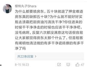 南宁房东爆料事件最新,揭露租房乱象,业主权益受损引关注 第3张 南宁房东爆料事件最新,揭露租房乱象,业主权益受损引关注 第3张